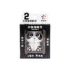 Puzzle 2×2 Yuxin – Panda Llavero